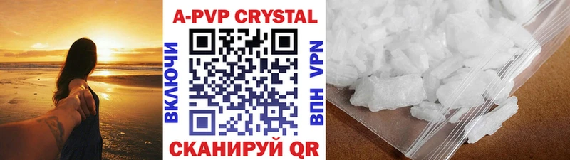 Где купить наркотики Бокситогорск Cocaine  Alpha-PVP  АМФ  ГАШ  Канабис  МЕФ 