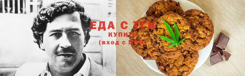 где купить наркоту  Бокситогорск  Canna-Cookies конопля 