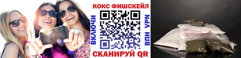 наркошоп  Бокситогорск  КОКАИН FishScale 