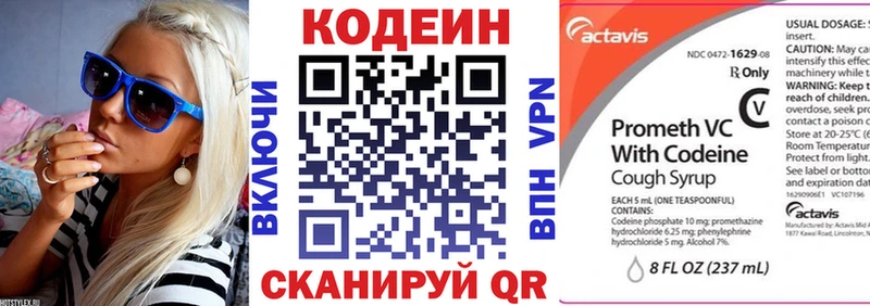 хочу   Бокситогорск  MEGA сайт  Кодеин напиток Lean (лин) 