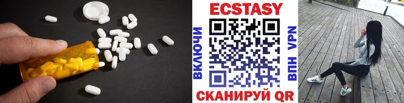Экстази 250 мг  OMG ONION  Бокситогорск 