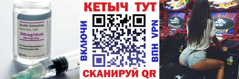MEGA как зайти  Бокситогорск  Кетамин ketamine 