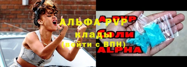 дистиллят марихуана Белокуриха