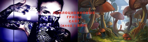 метадон Новосибирск