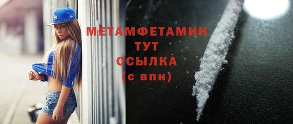 винт Белоозёрский