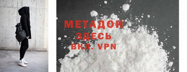 COCAINE Инсар