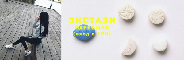 винт Белоозёрский