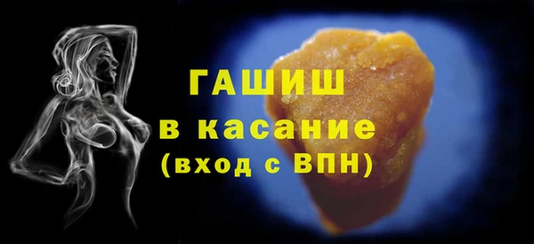 винт Белоозёрский