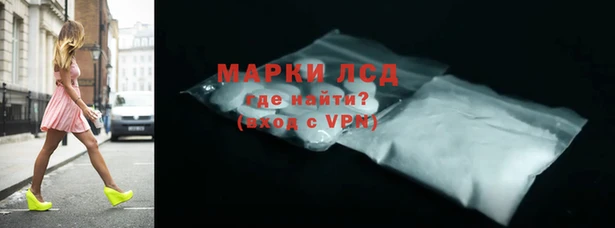 дистиллят марихуана Белокуриха