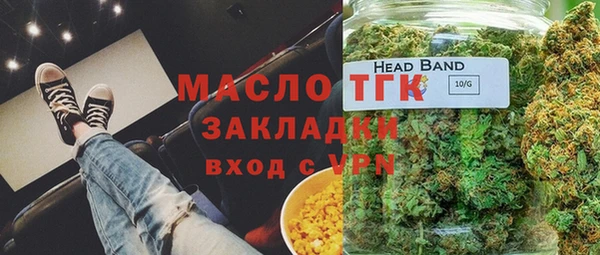 герыч Куйбышев