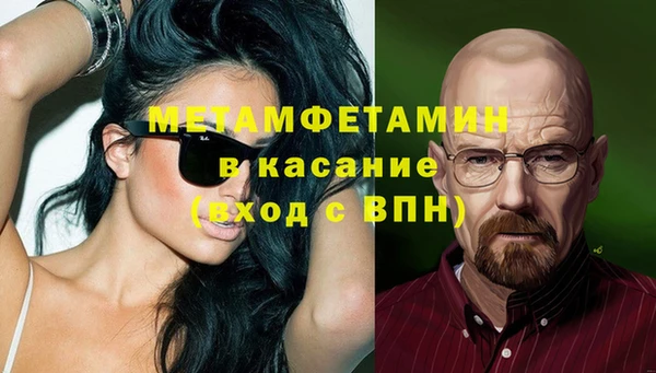 дистиллят марихуана Белокуриха