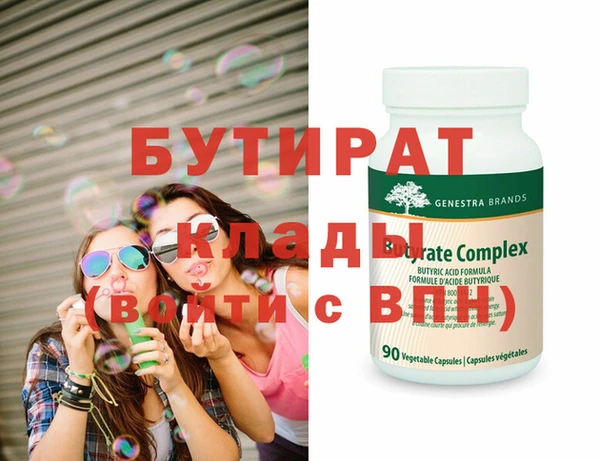 винт Белоозёрский
