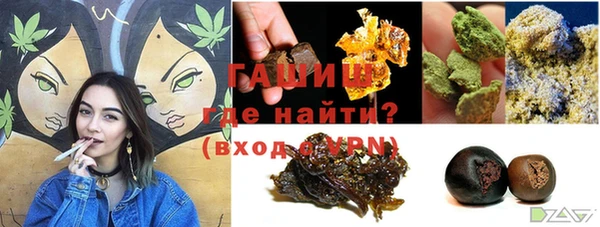 дистиллят марихуана Белокуриха
