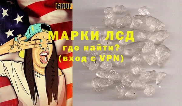 дистиллят марихуана Белокуриха