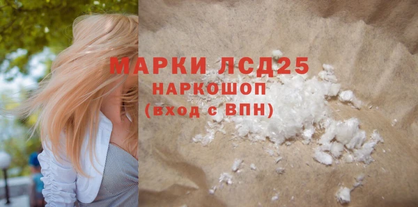 винт Белоозёрский
