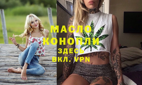 дистиллят марихуана Белокуриха