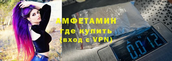 дистиллят марихуана Белокуриха