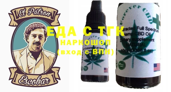 дистиллят марихуана Белокуриха