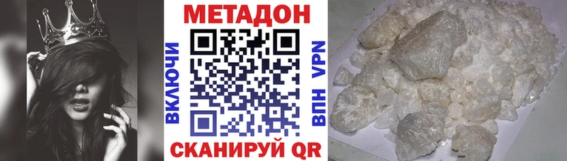 гидра вход  Бокситогорск  МЕТАДОН мёд 