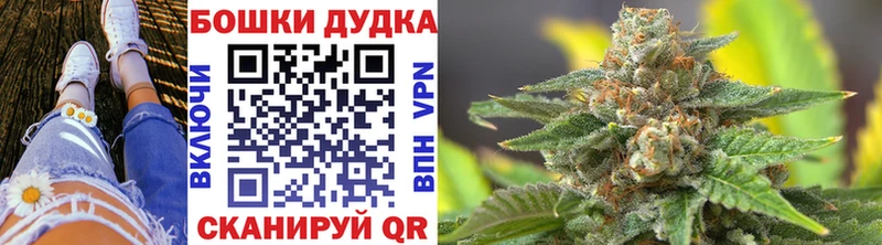 Бошки Шишки Ganja Бокситогорск